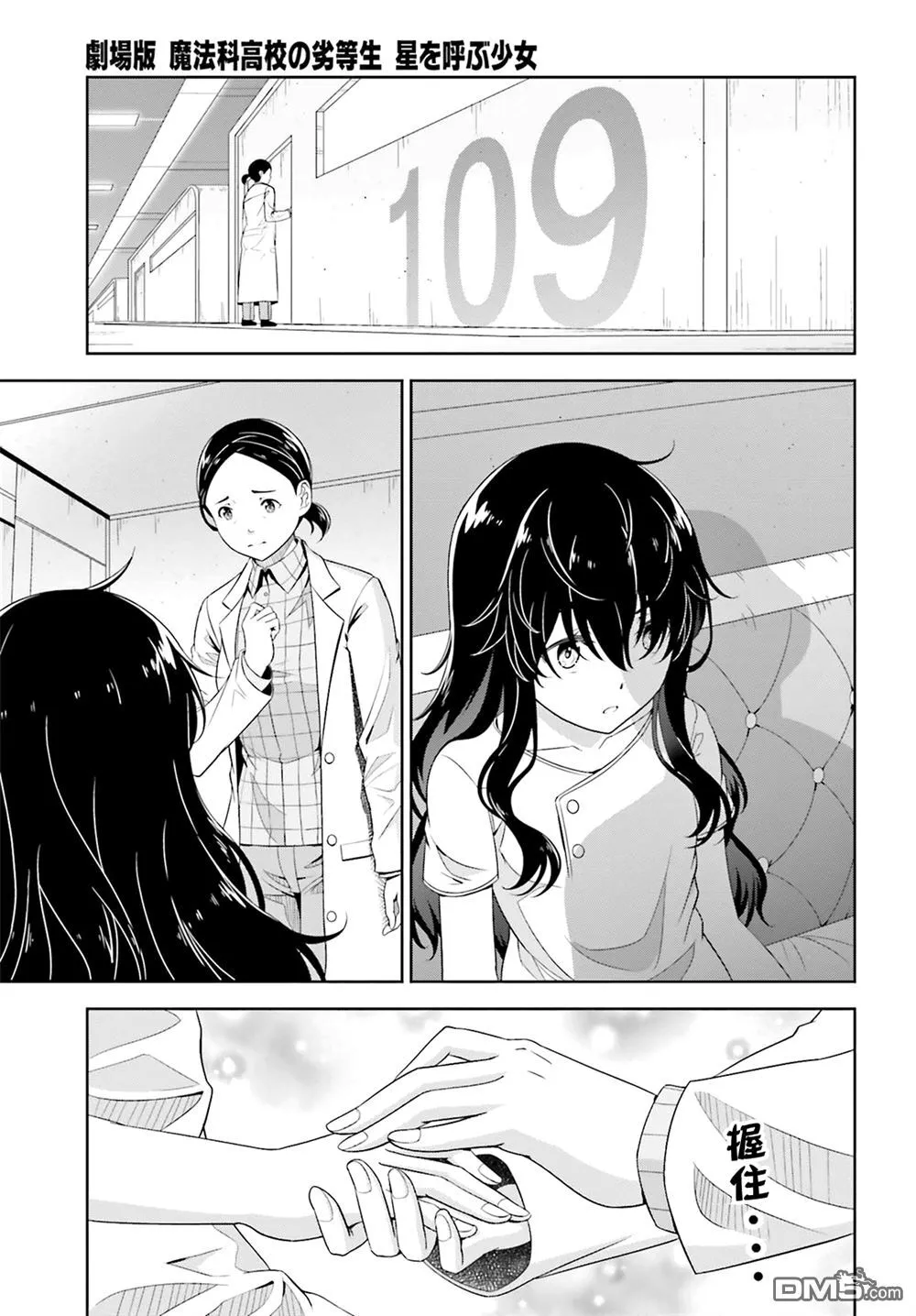 第87页