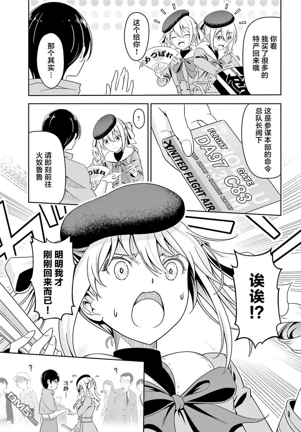 第6页