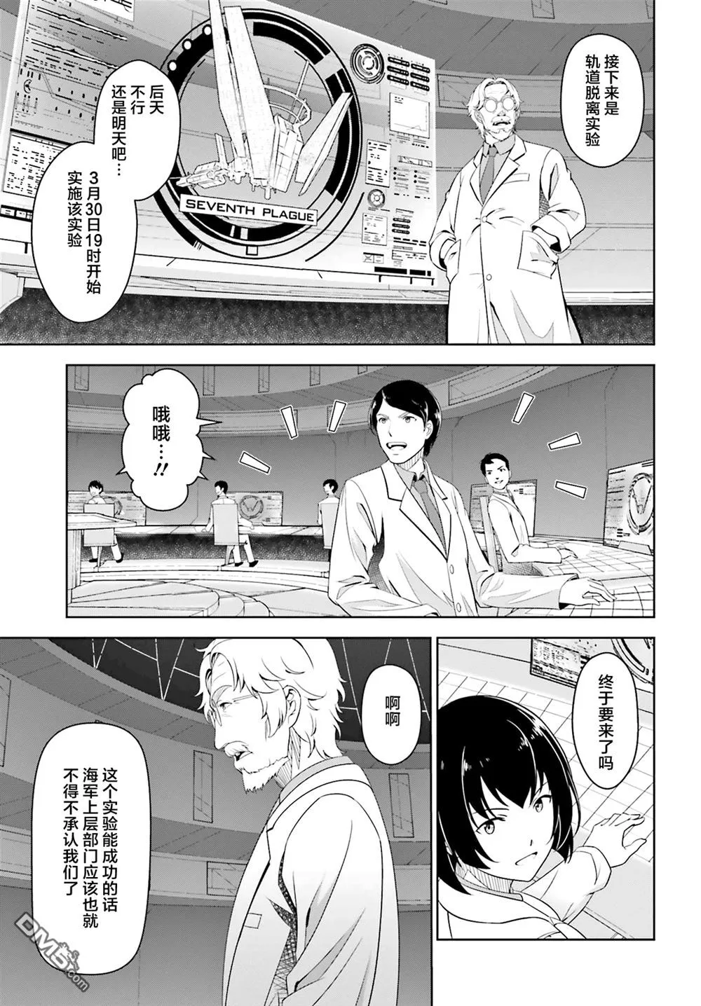 第75页