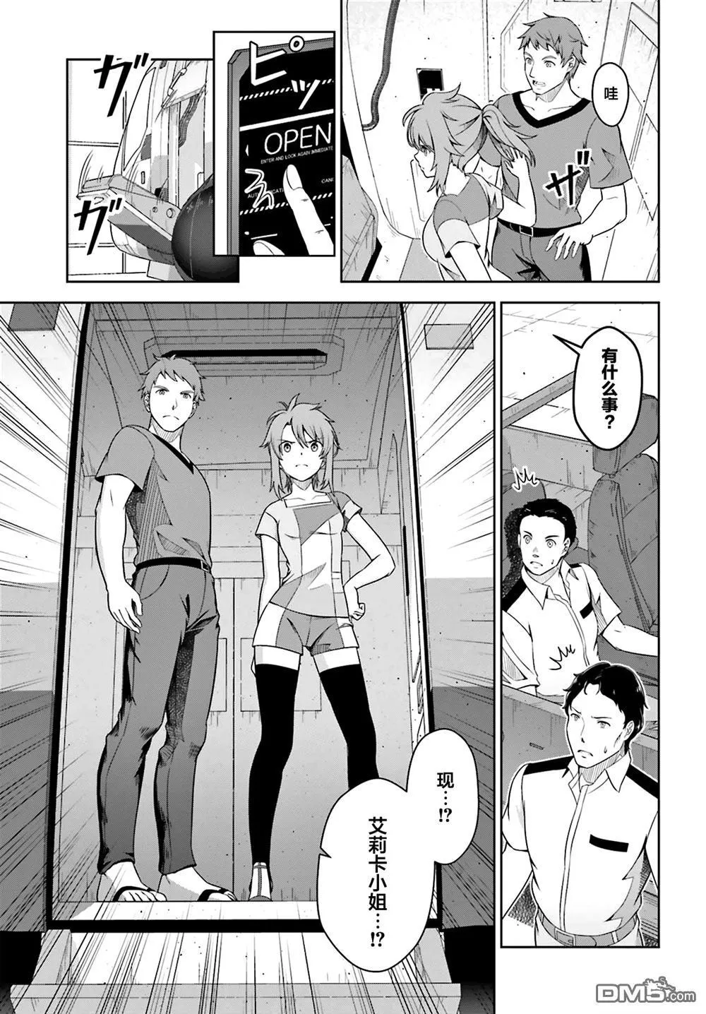 第66页