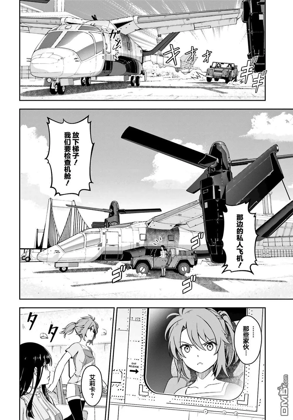 第63页