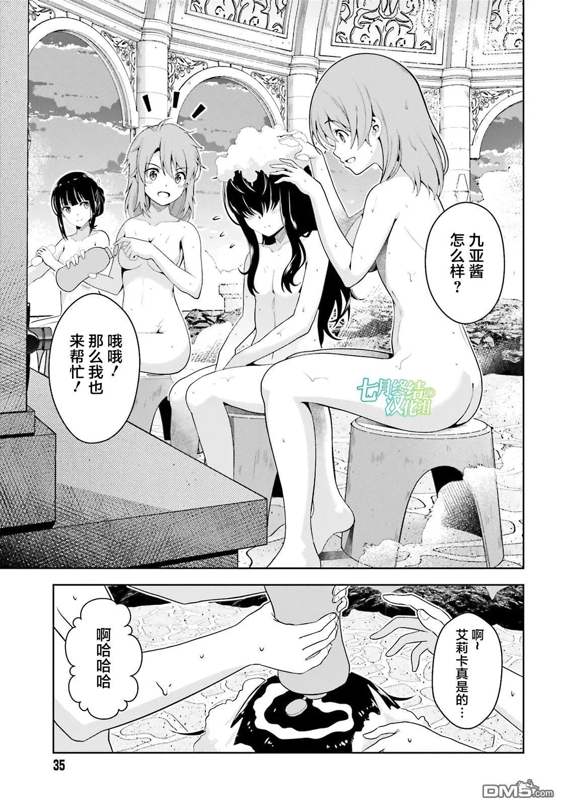 第60页