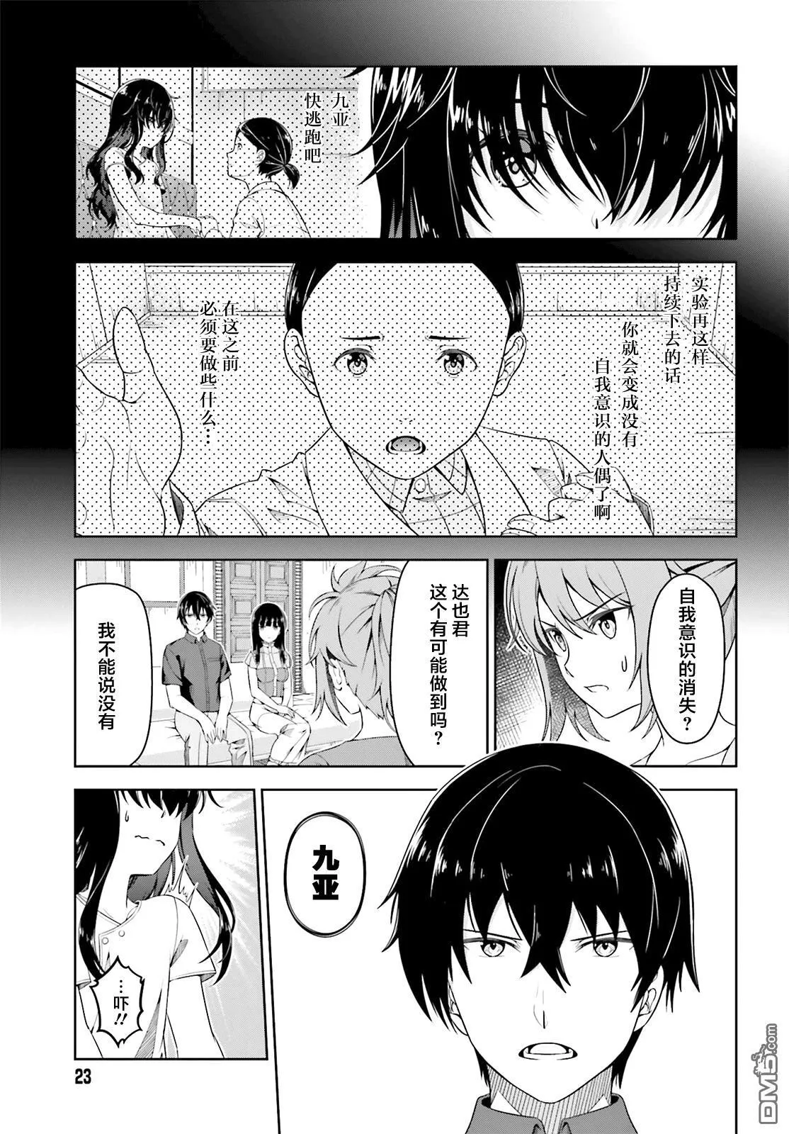 第24页