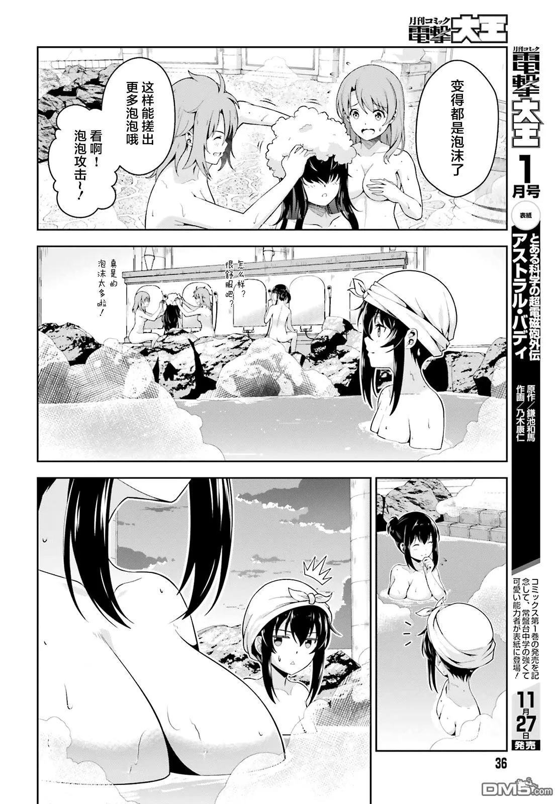 第63页