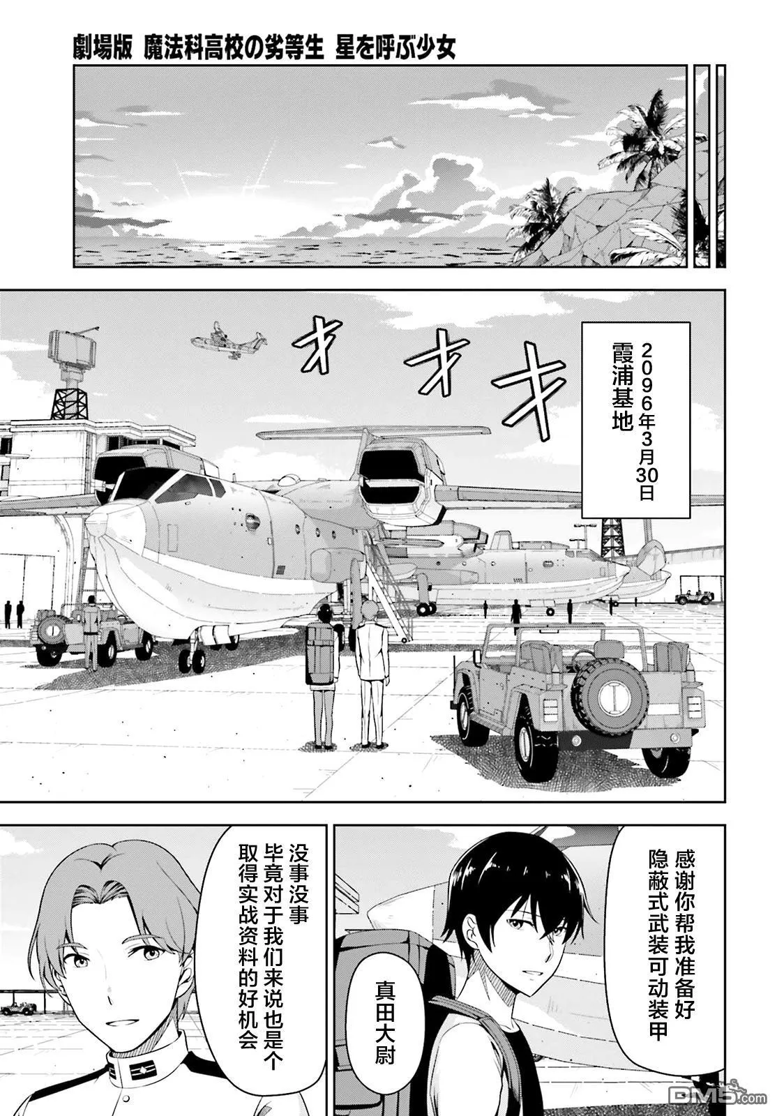 第48页