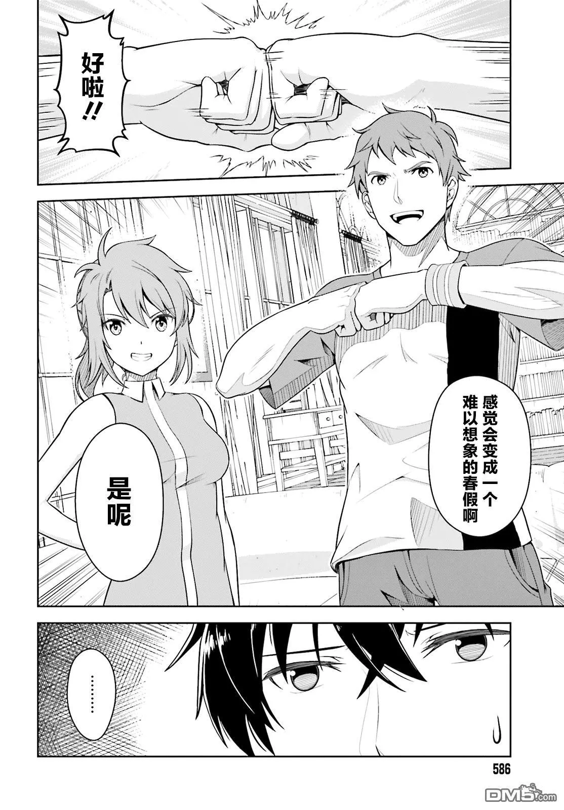 第81页