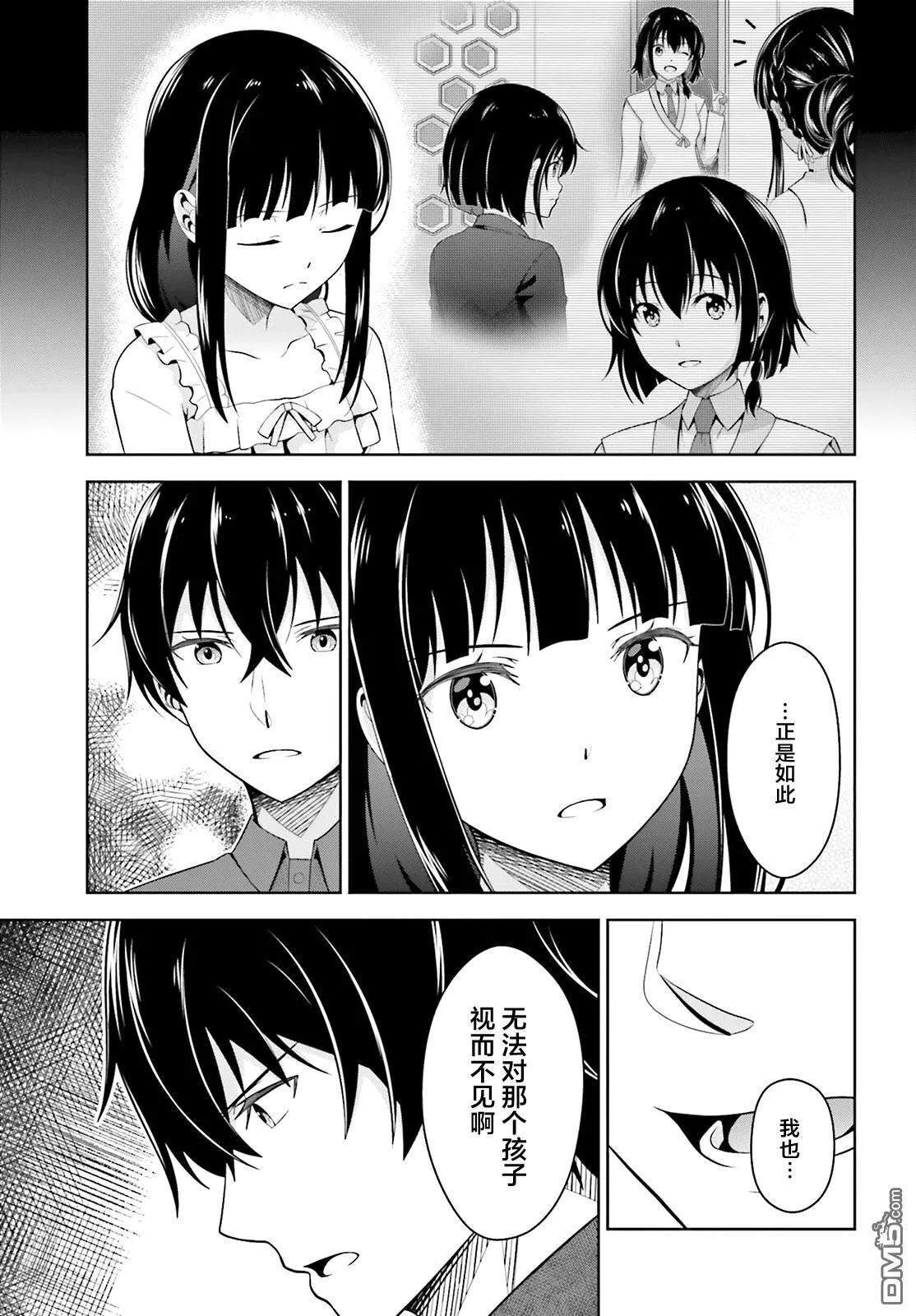 第36页