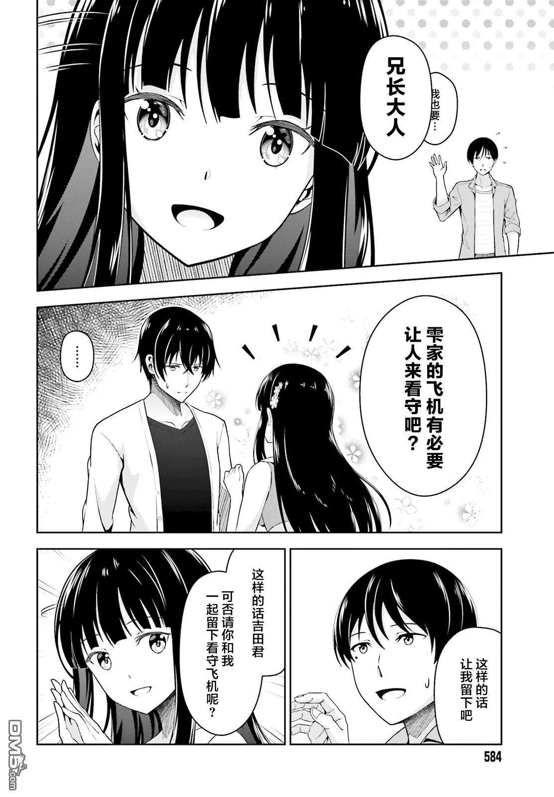 第75页