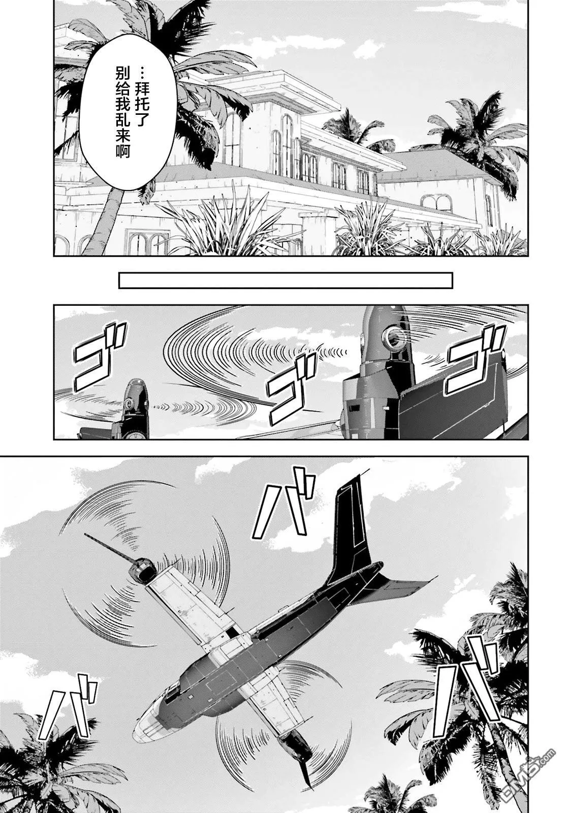 第84页