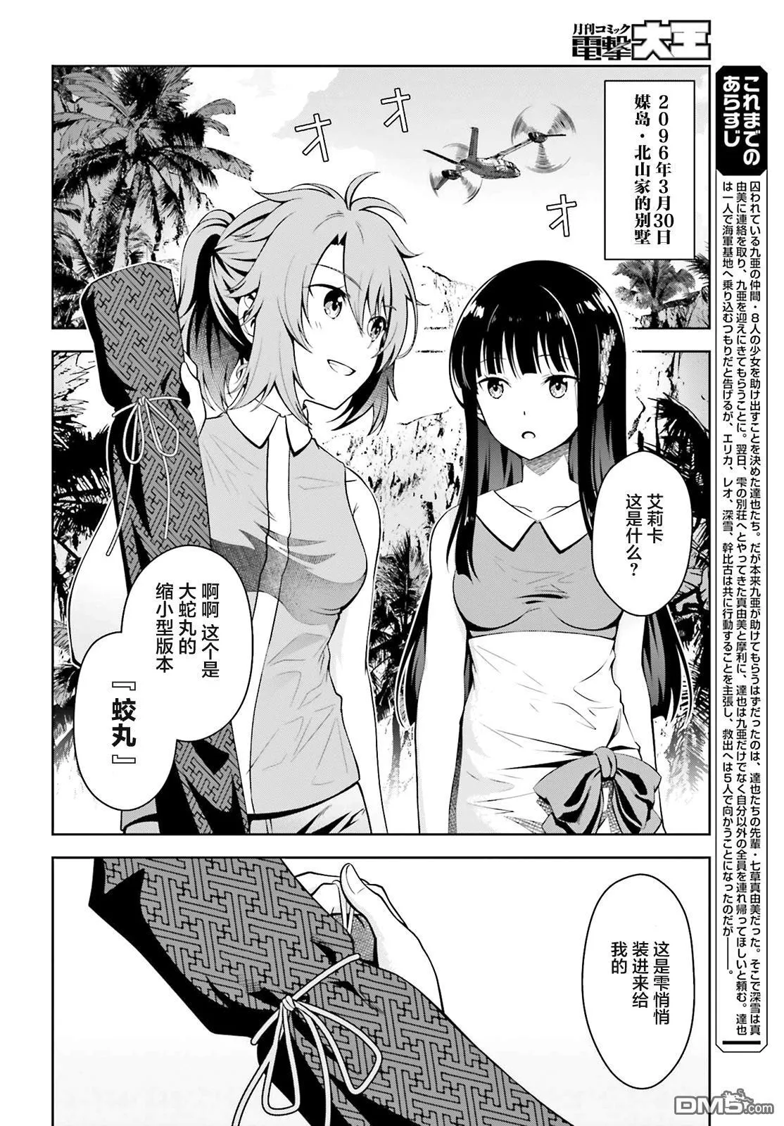 第96页