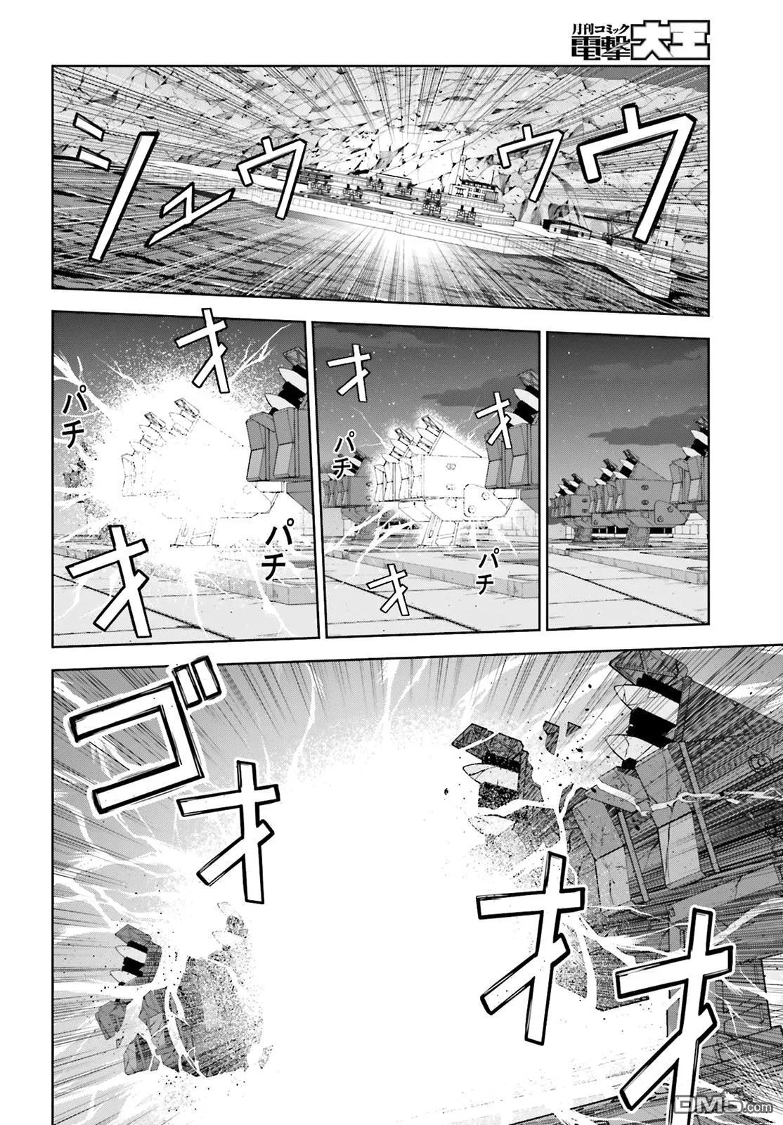 第75页