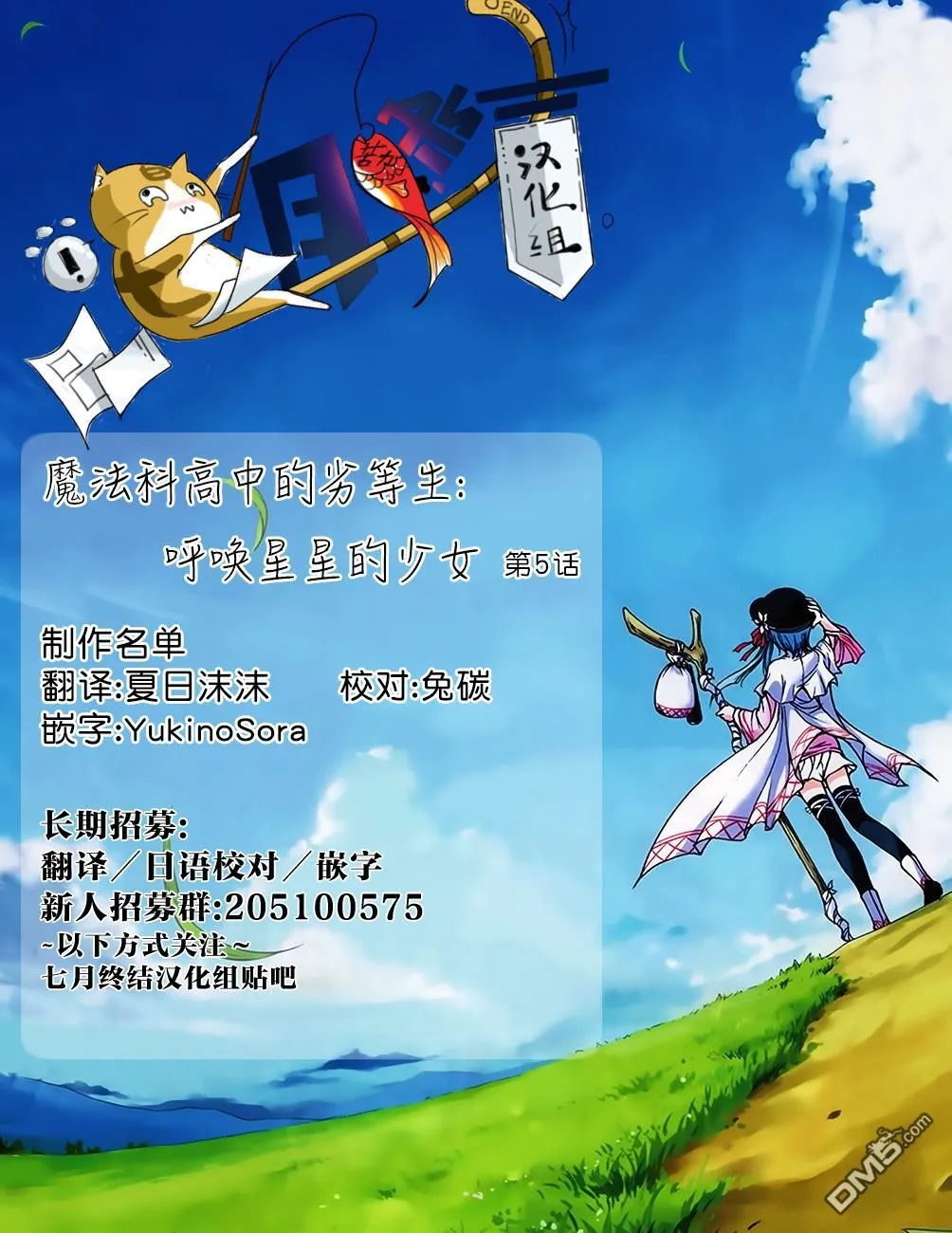 第87页