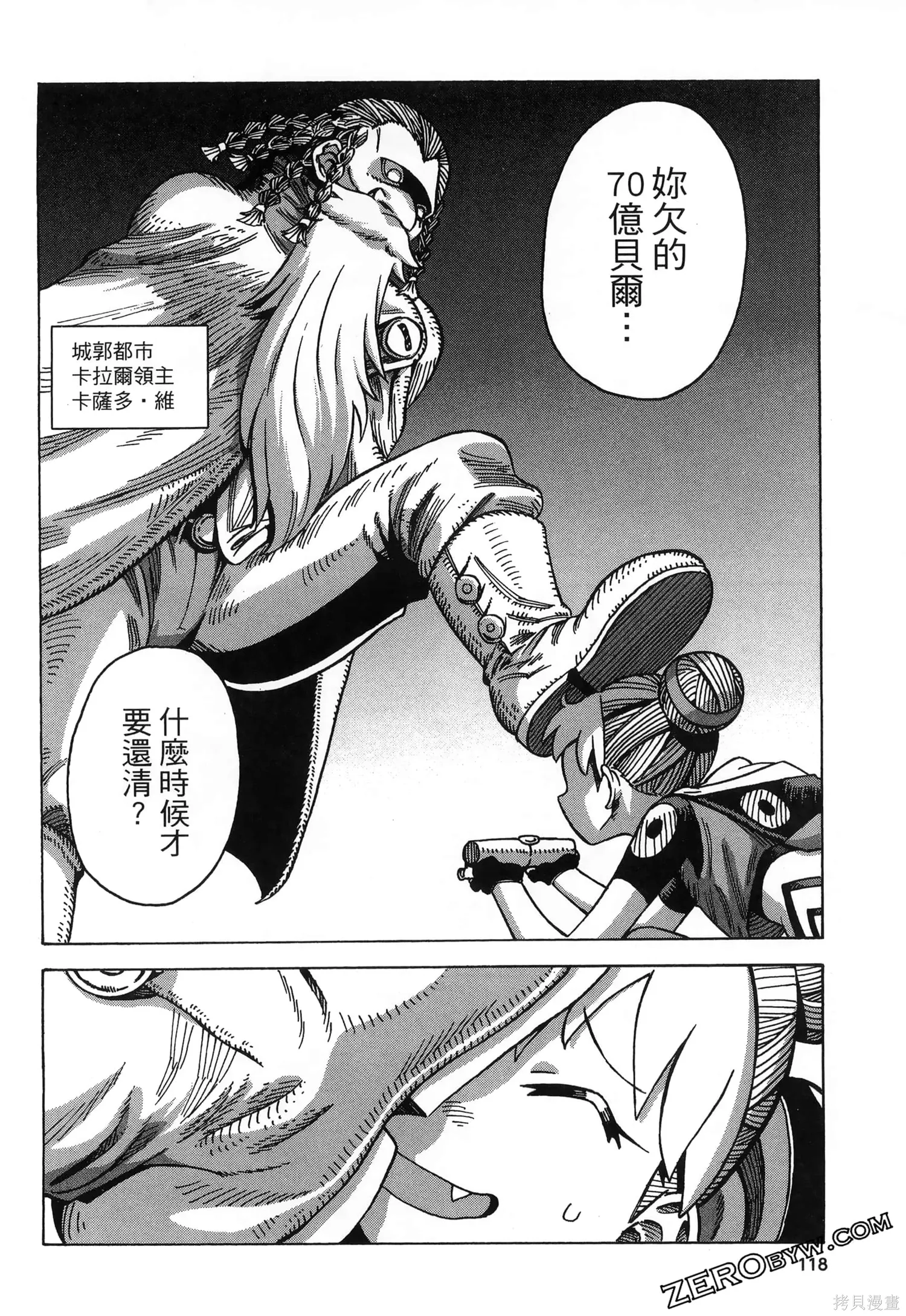 第363页