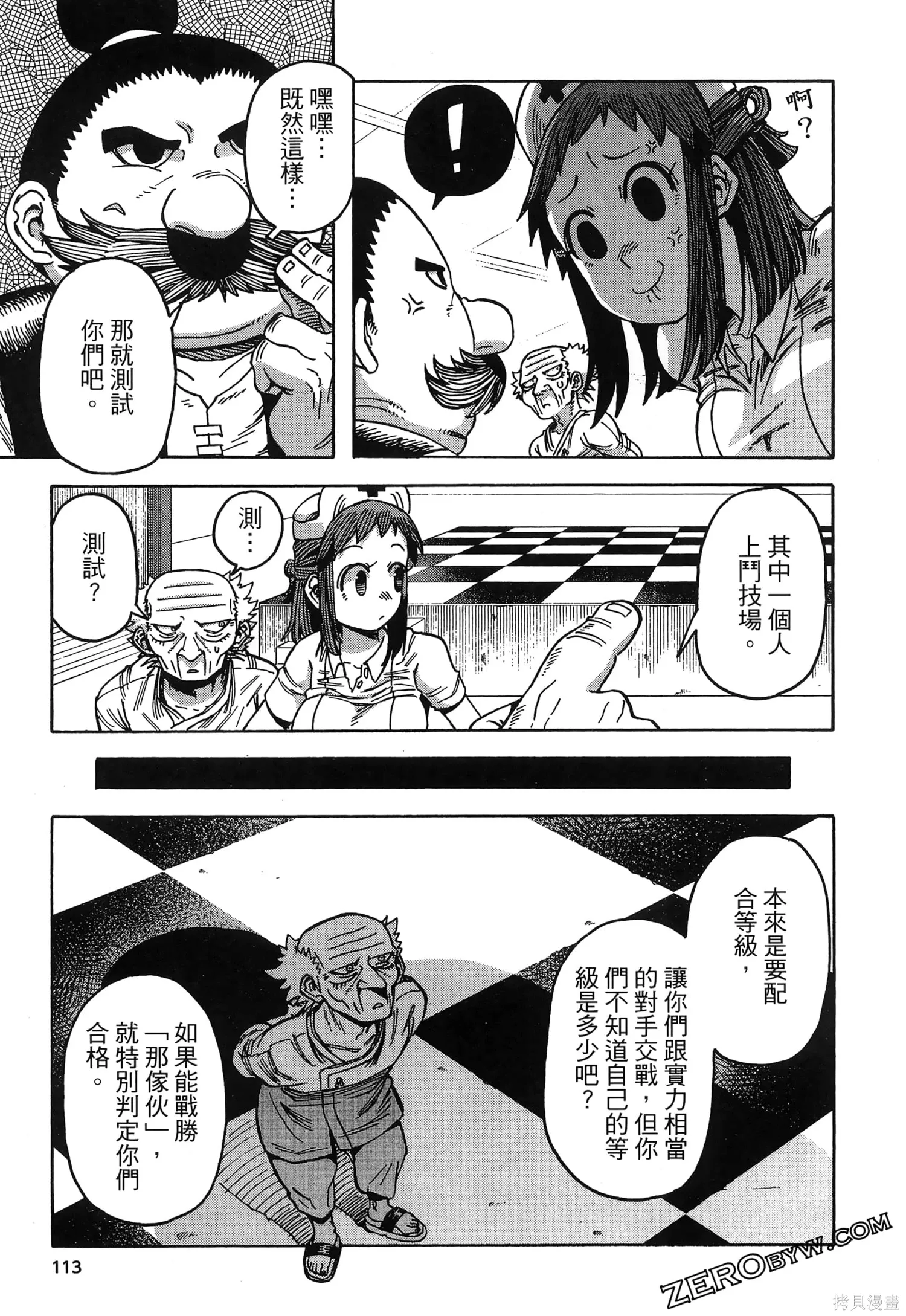 第348页