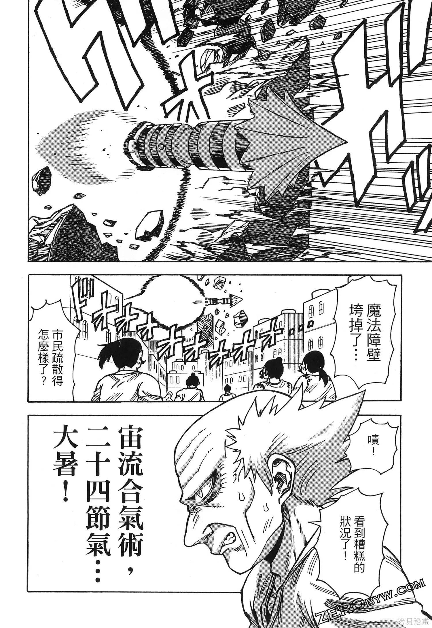 第495页