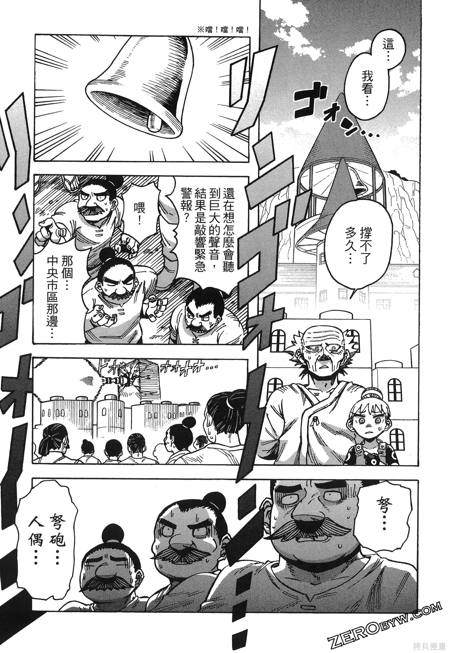 第480页