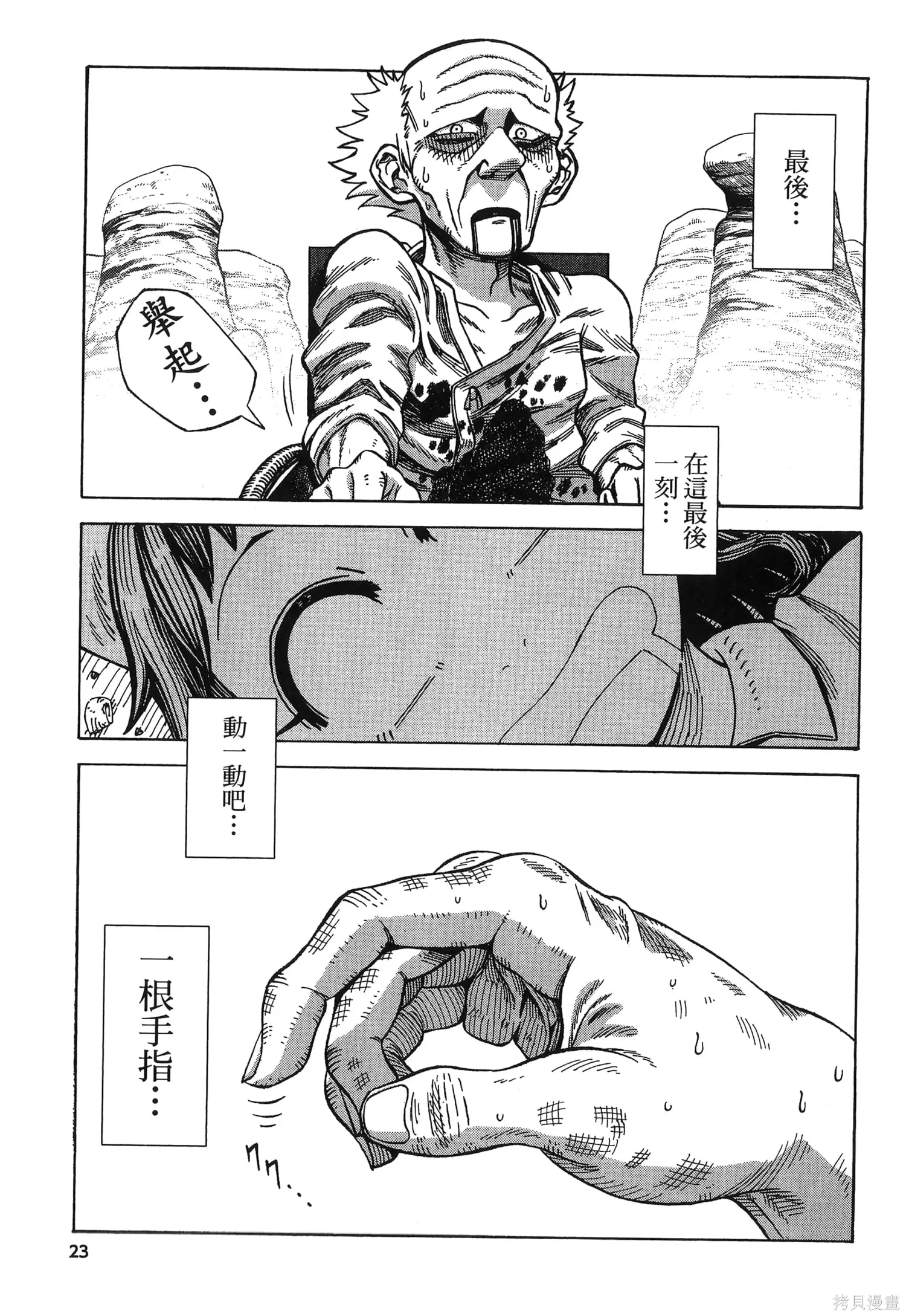 第78页
