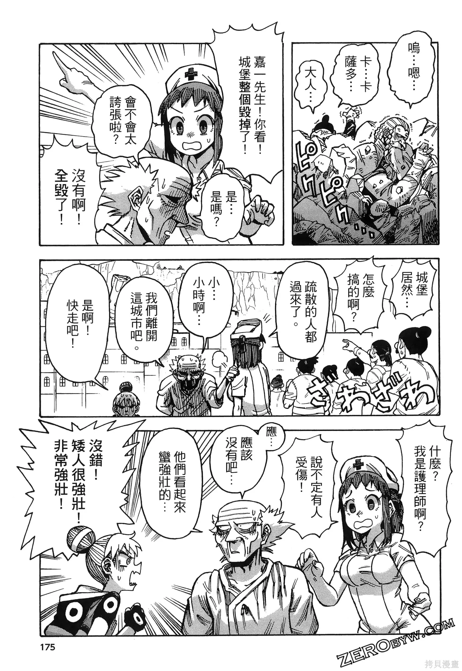 第534页
