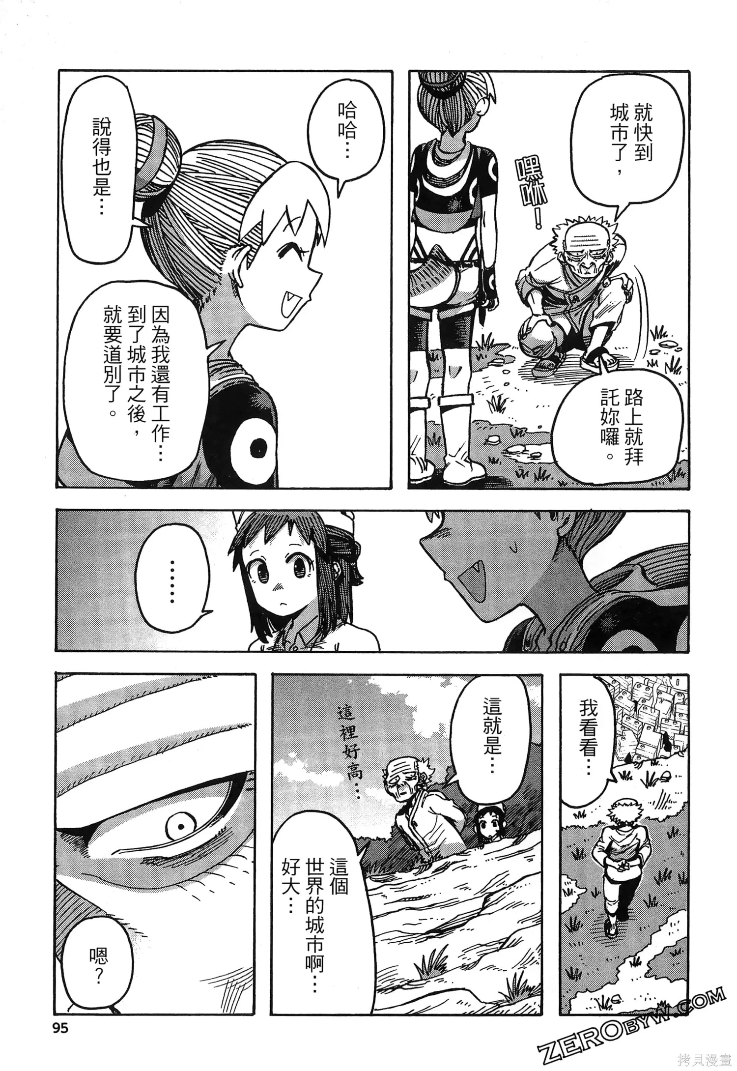 第294页