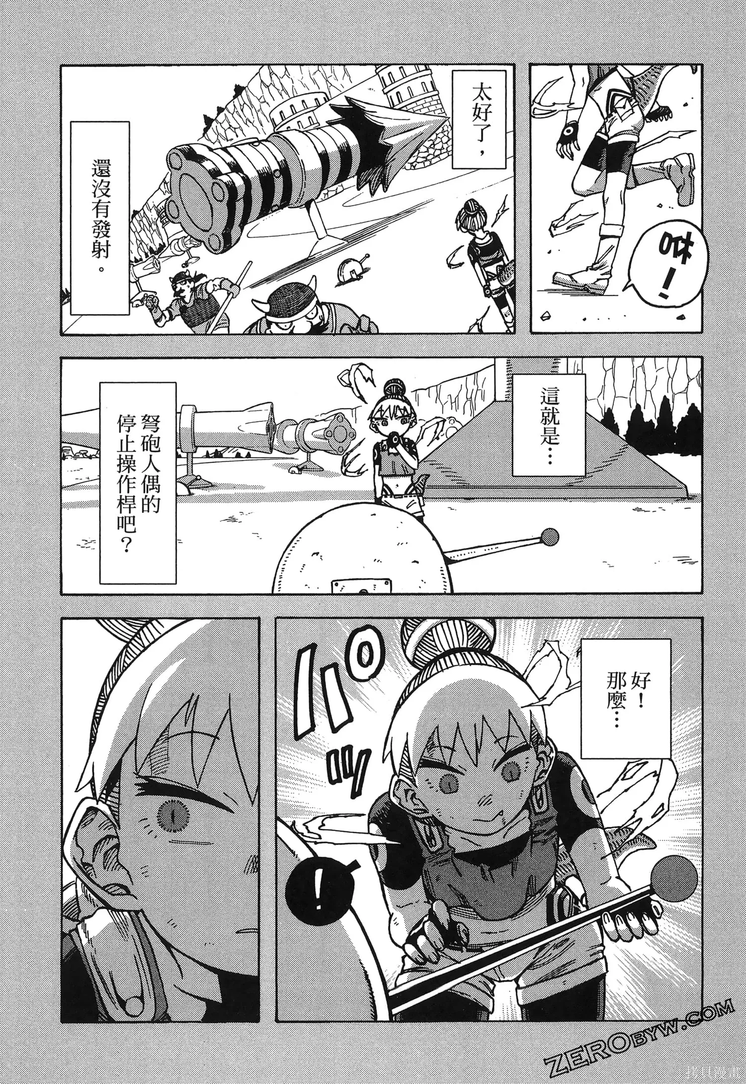 第444页