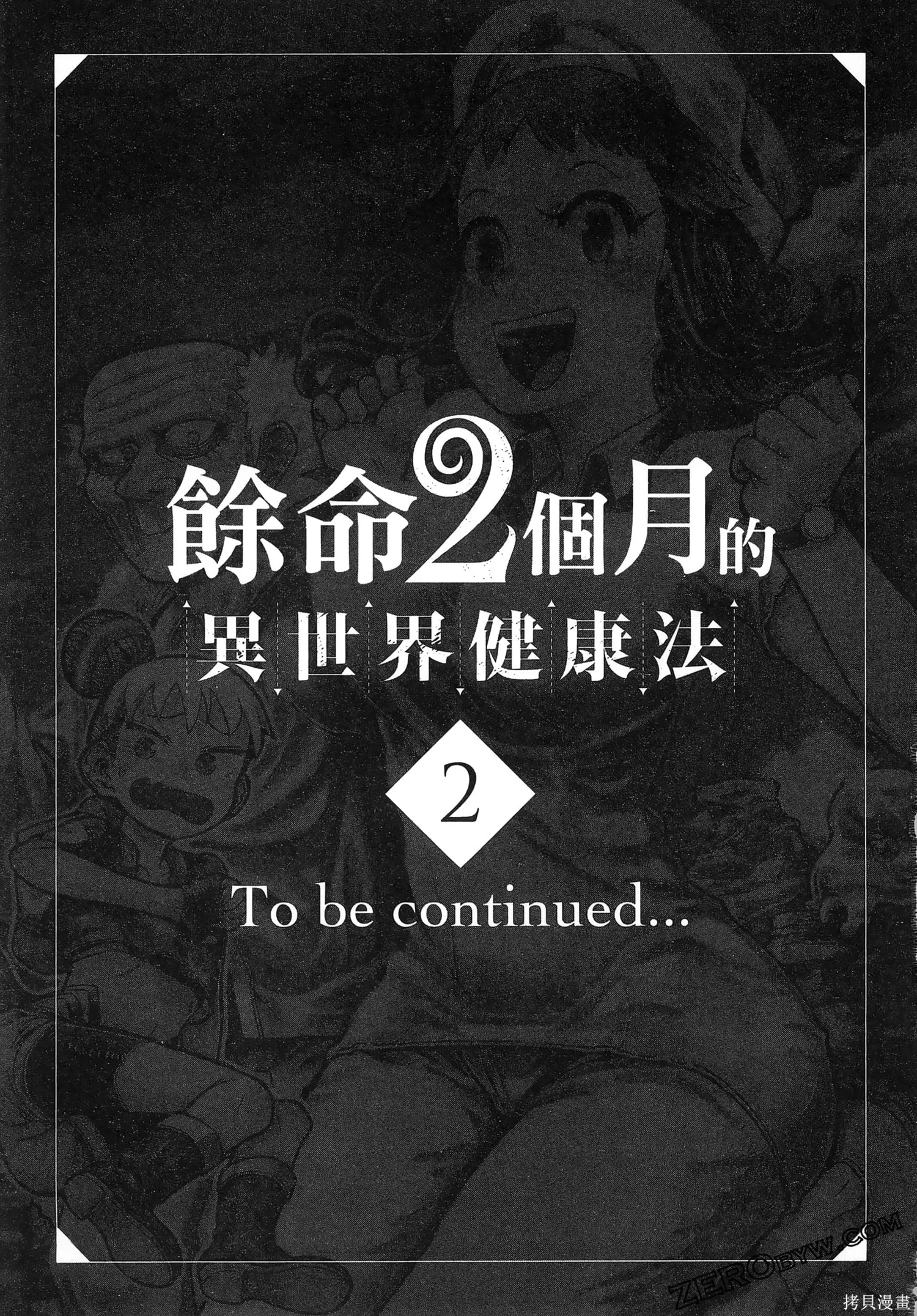 第546页