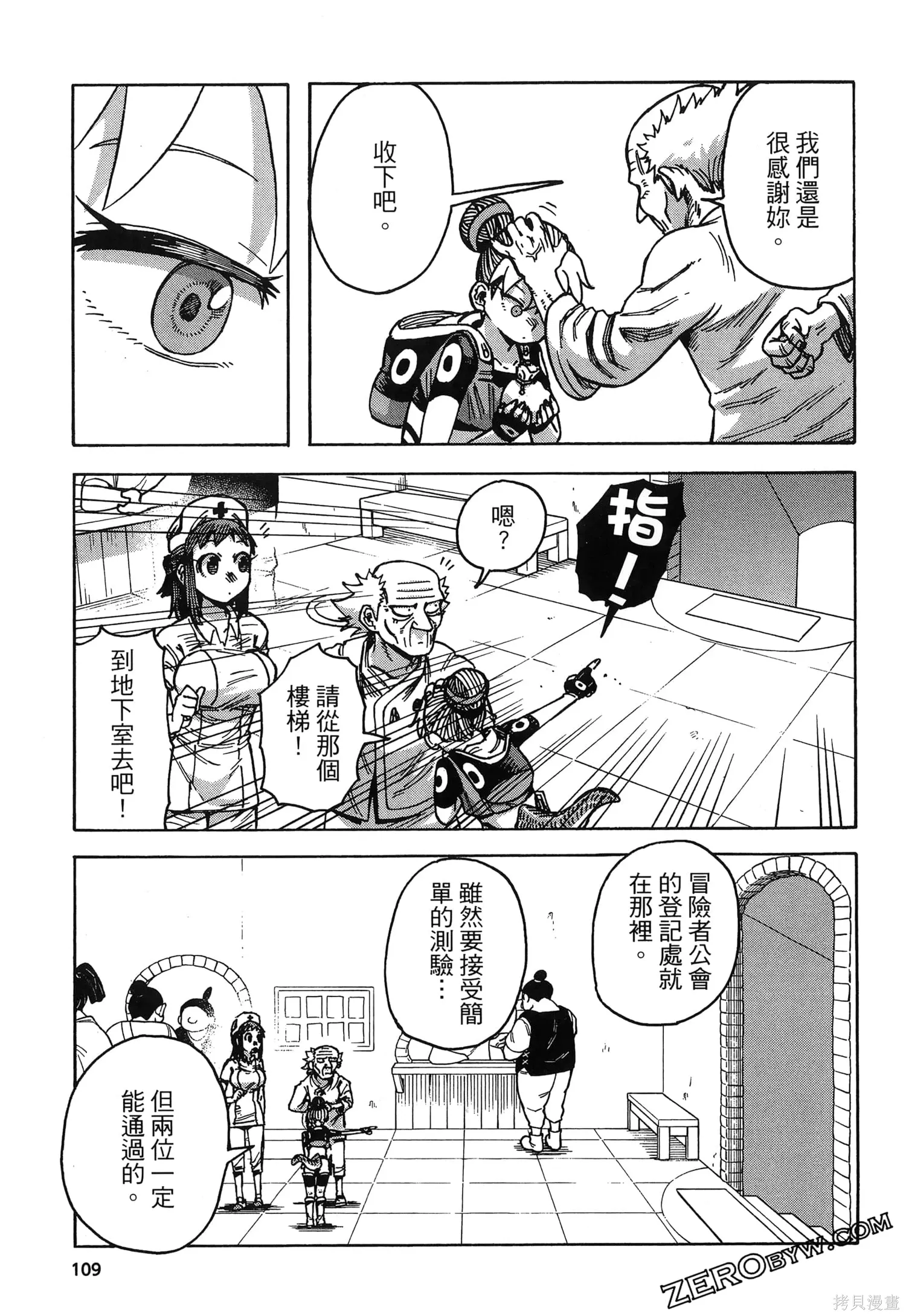 第336页