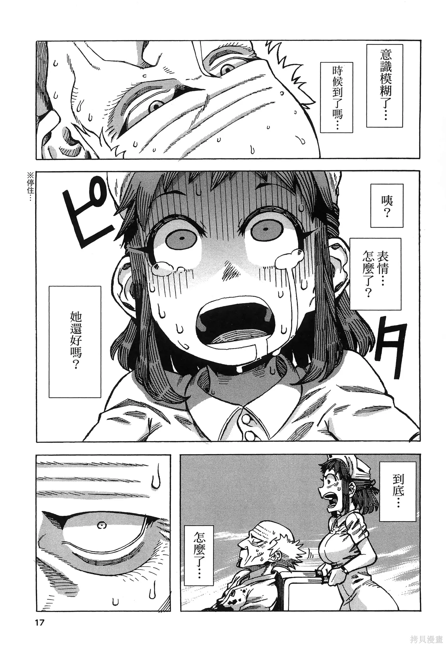 第60页