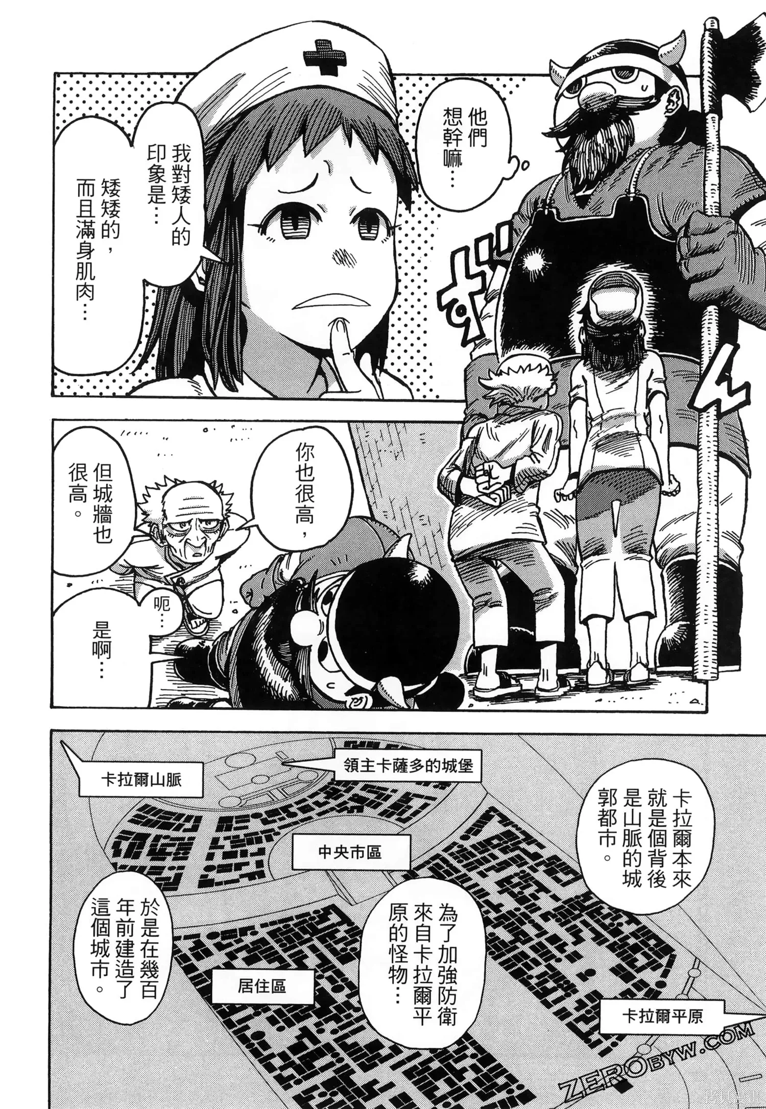 第303页
