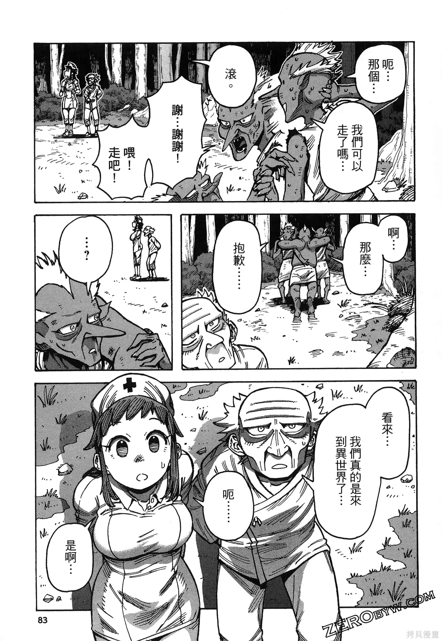 第258页
