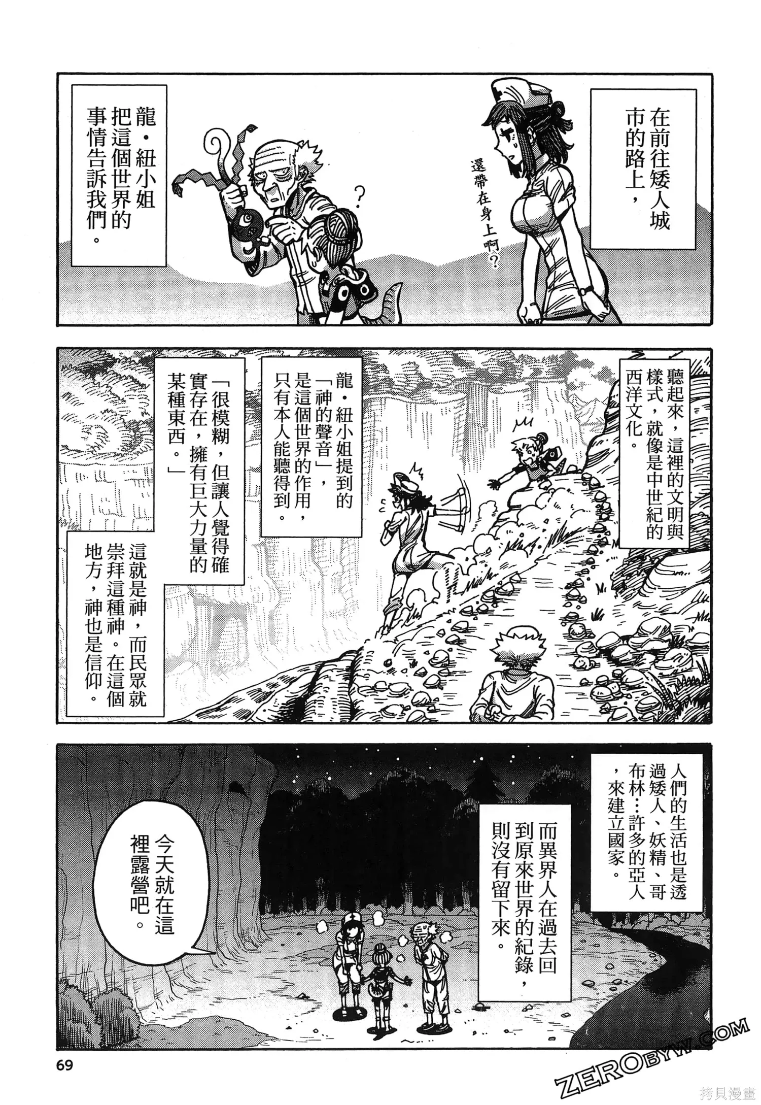 第216页