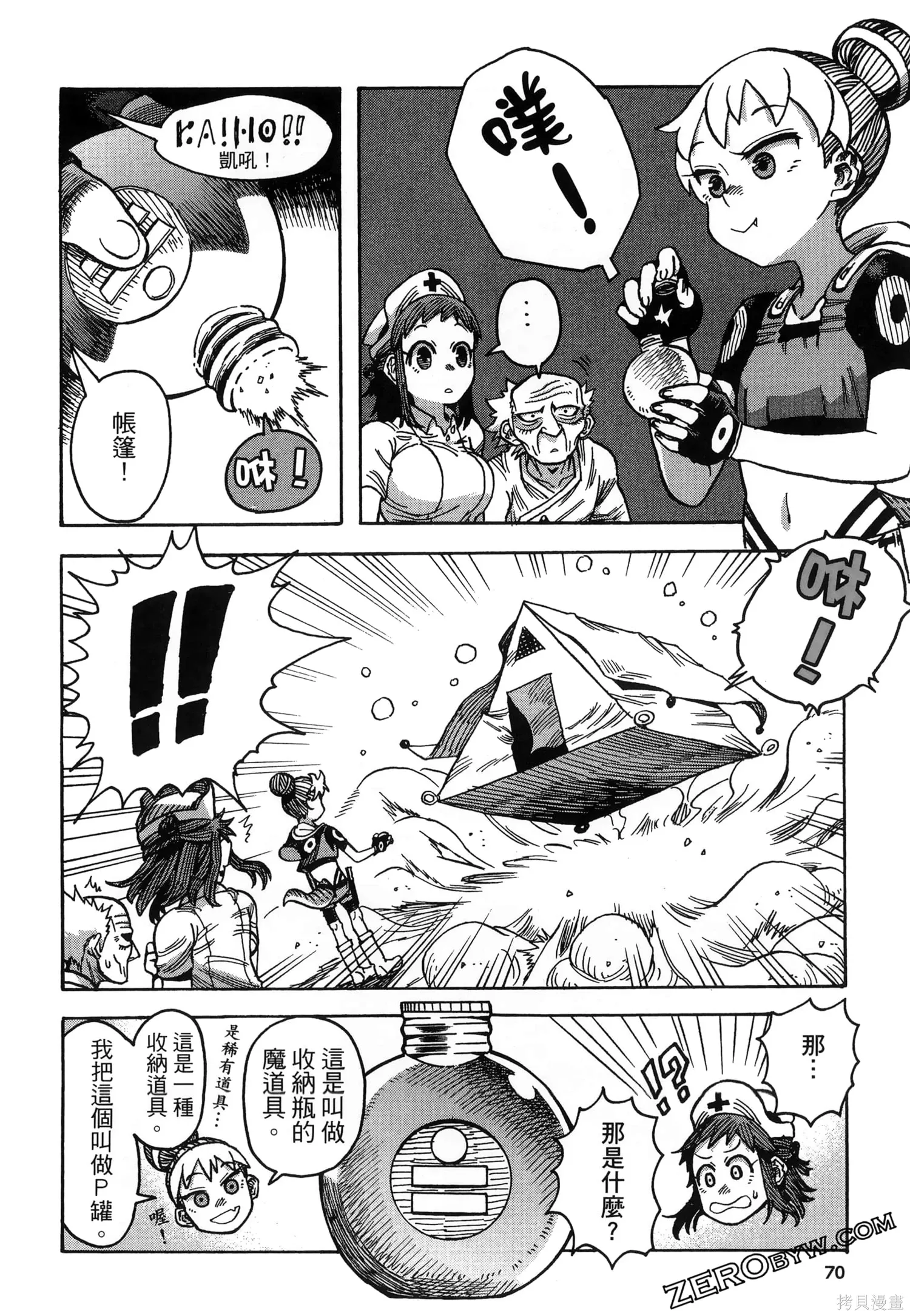 第219页