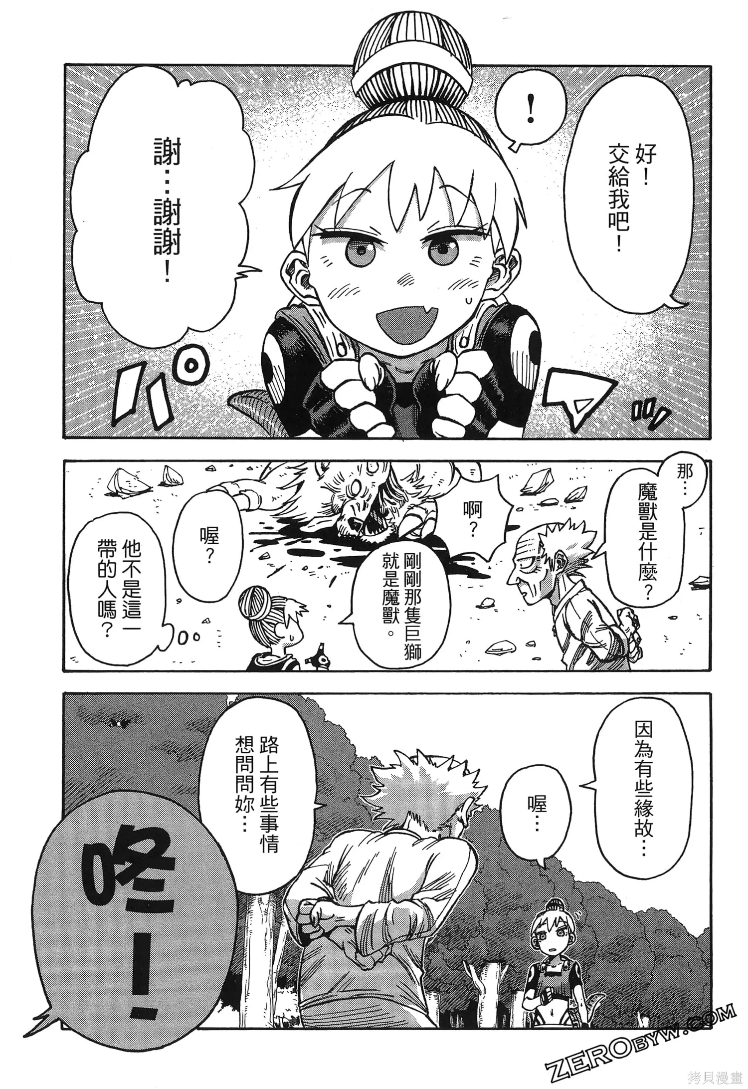 第156页