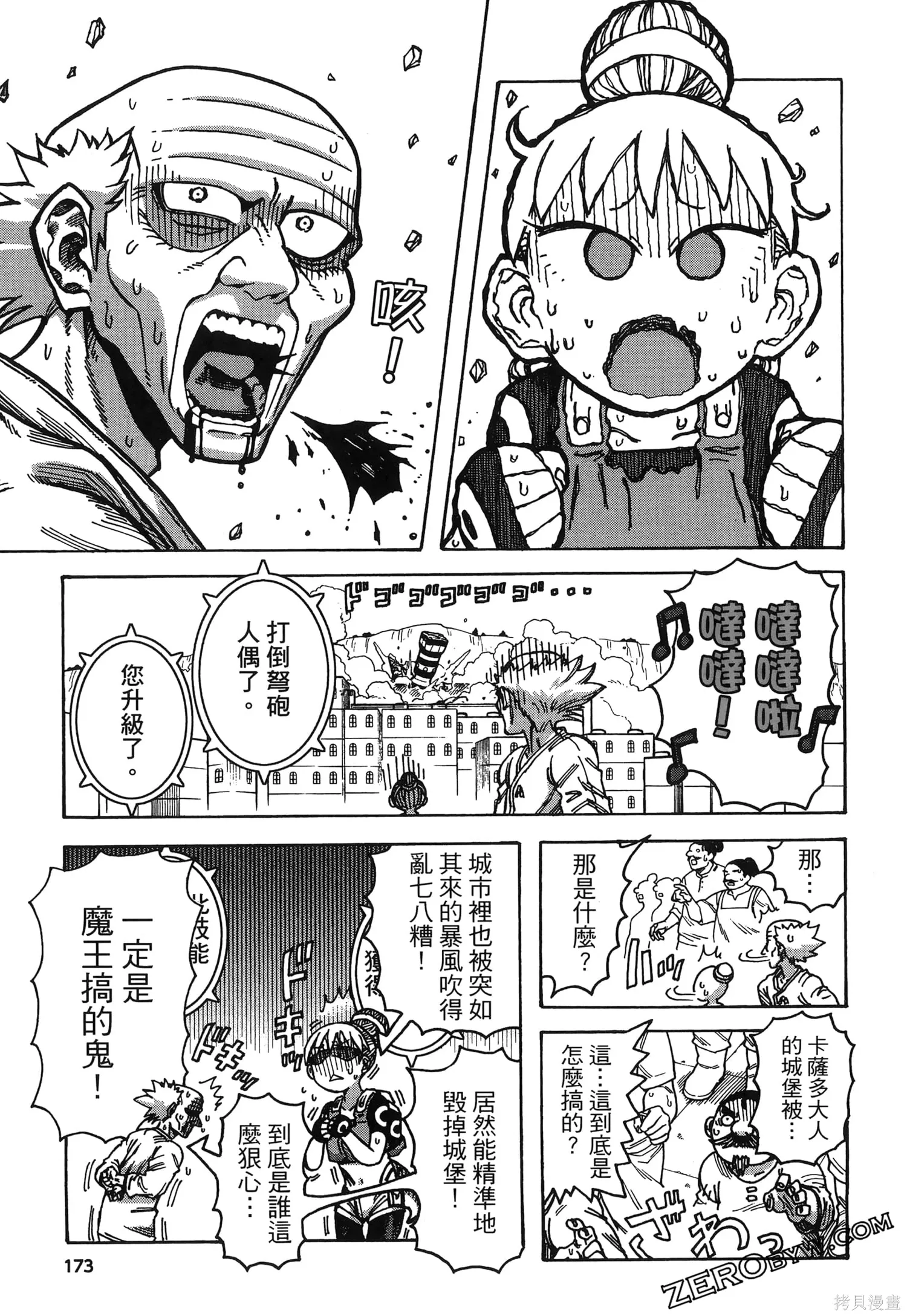 第528页
