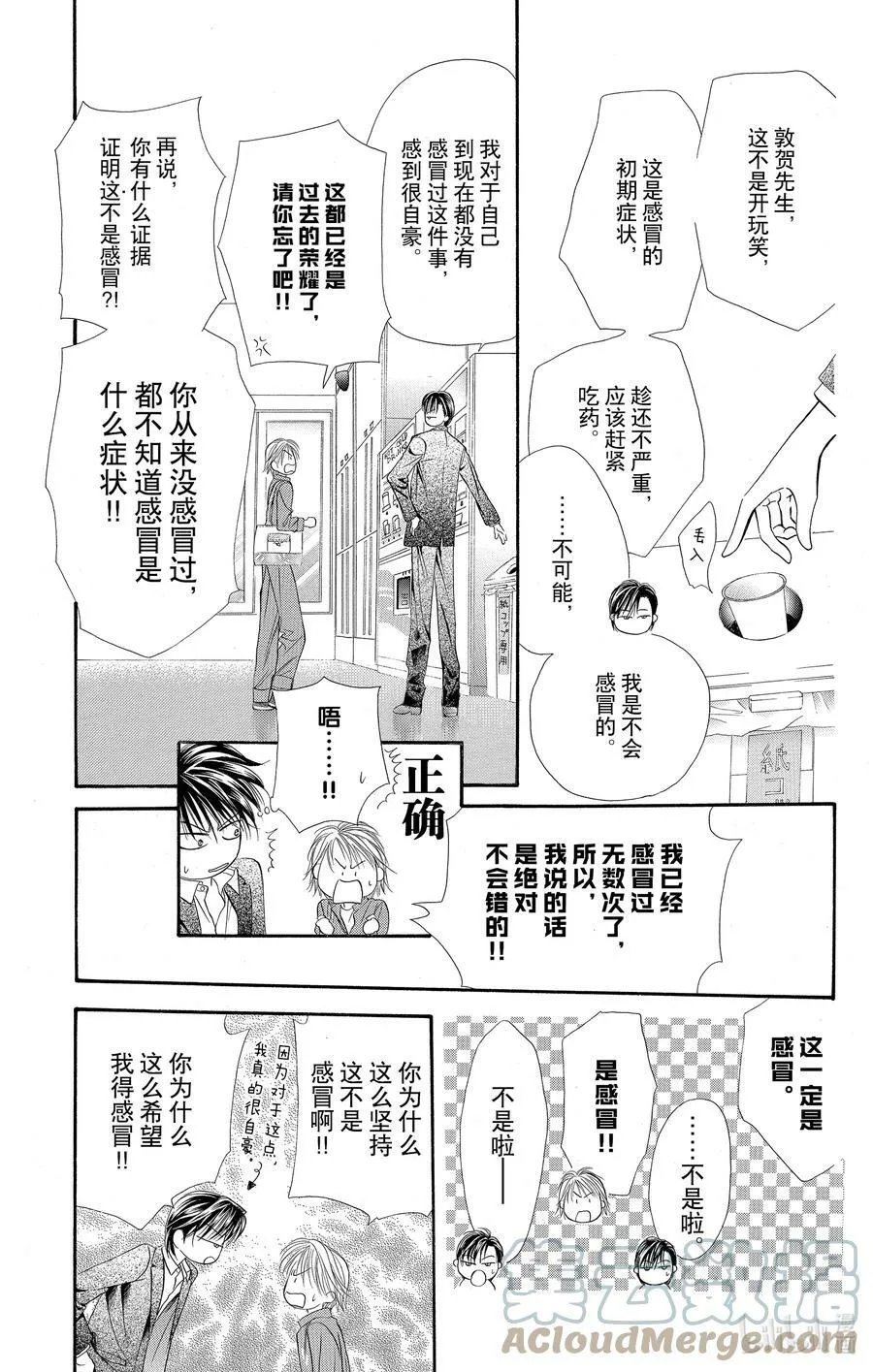 第42页