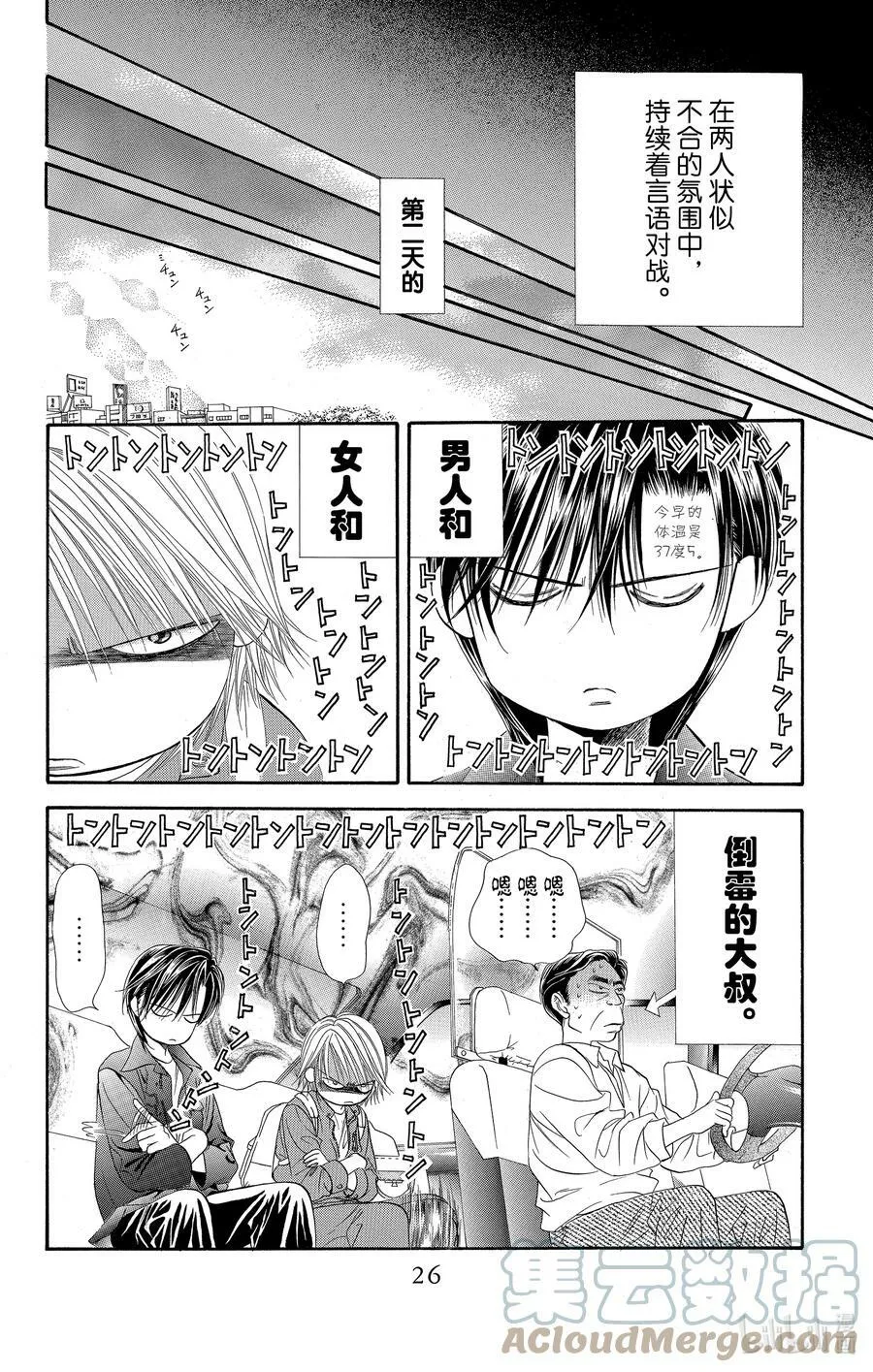 第78页