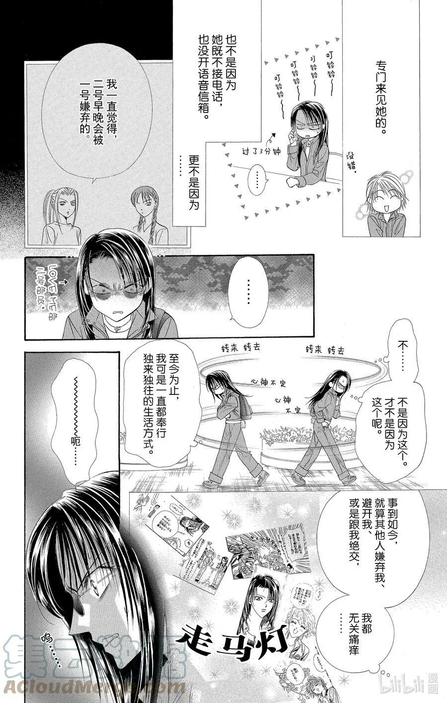 第60页