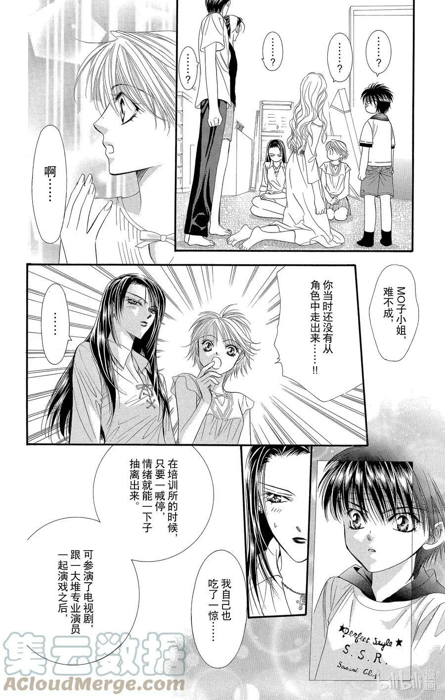 第84页
