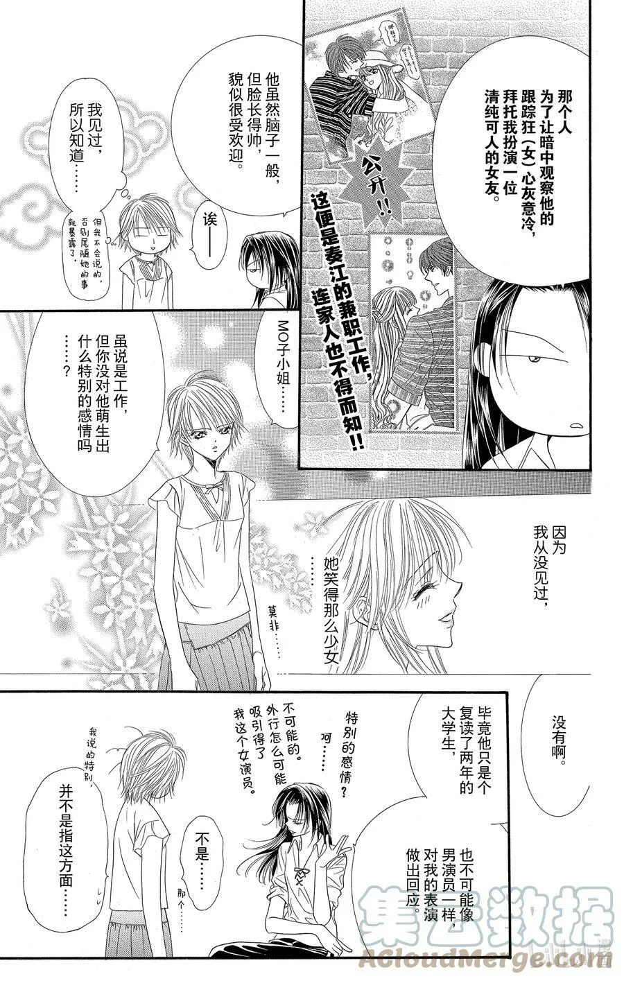 第66页