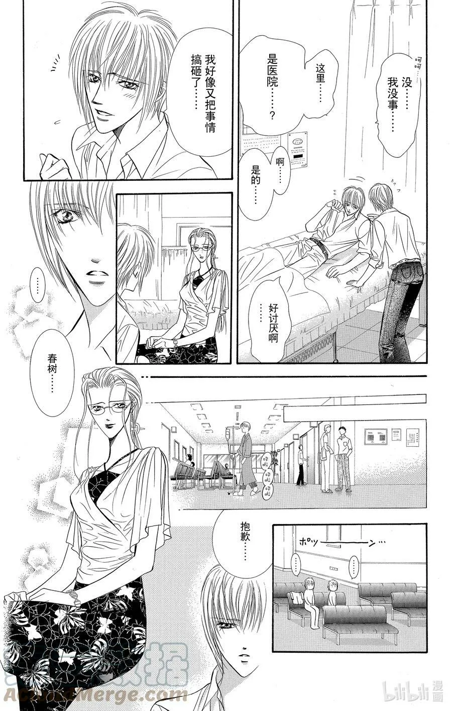 第84页