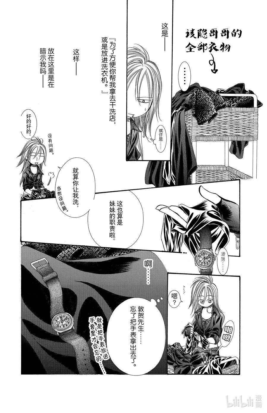 第81页
