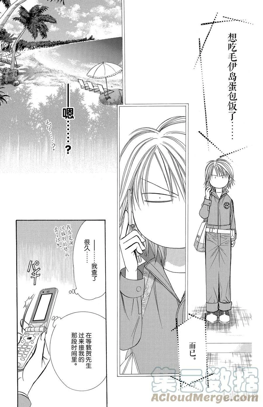 第30页