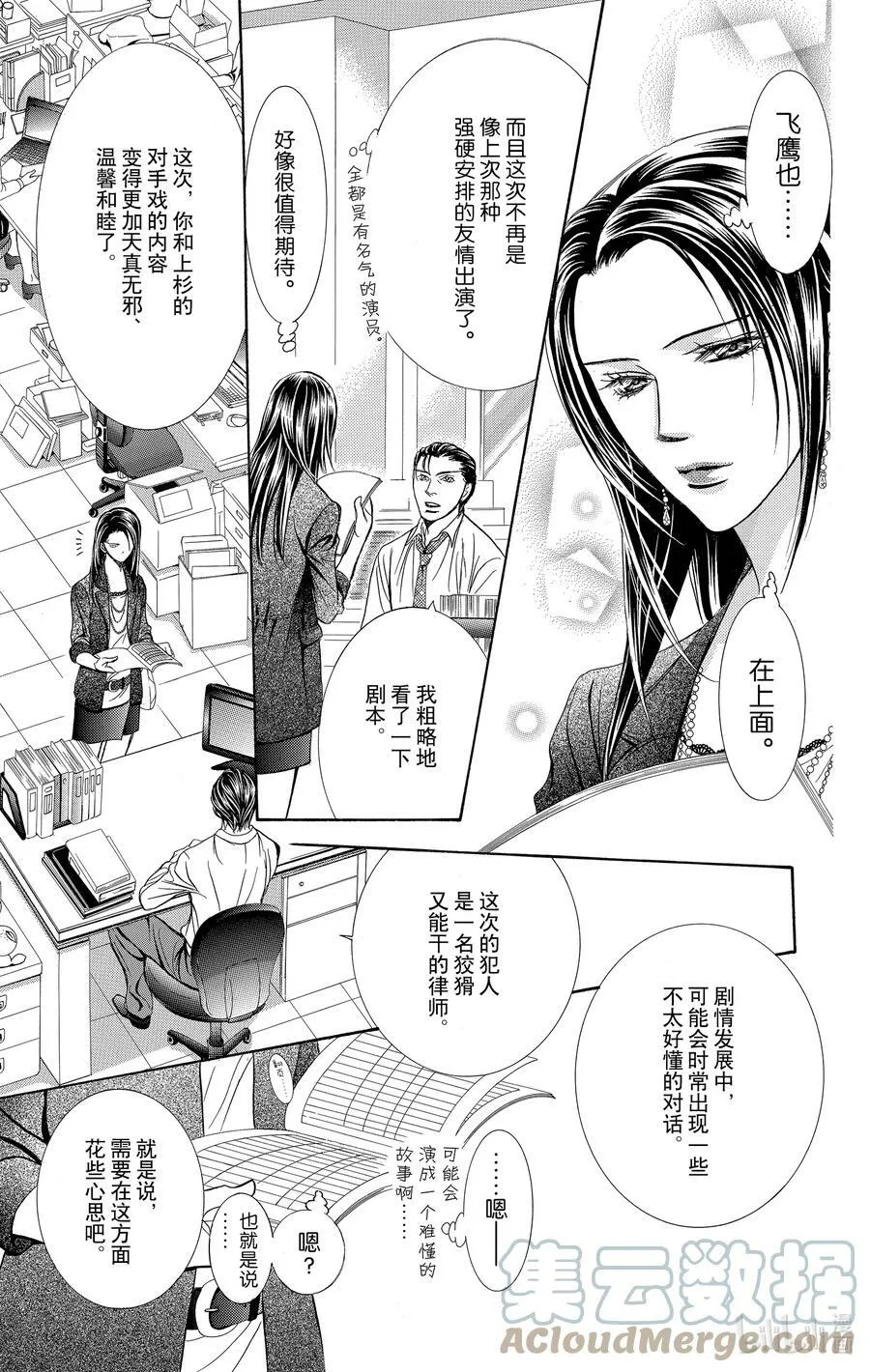 第78页