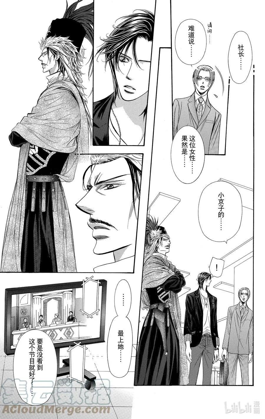 第84页