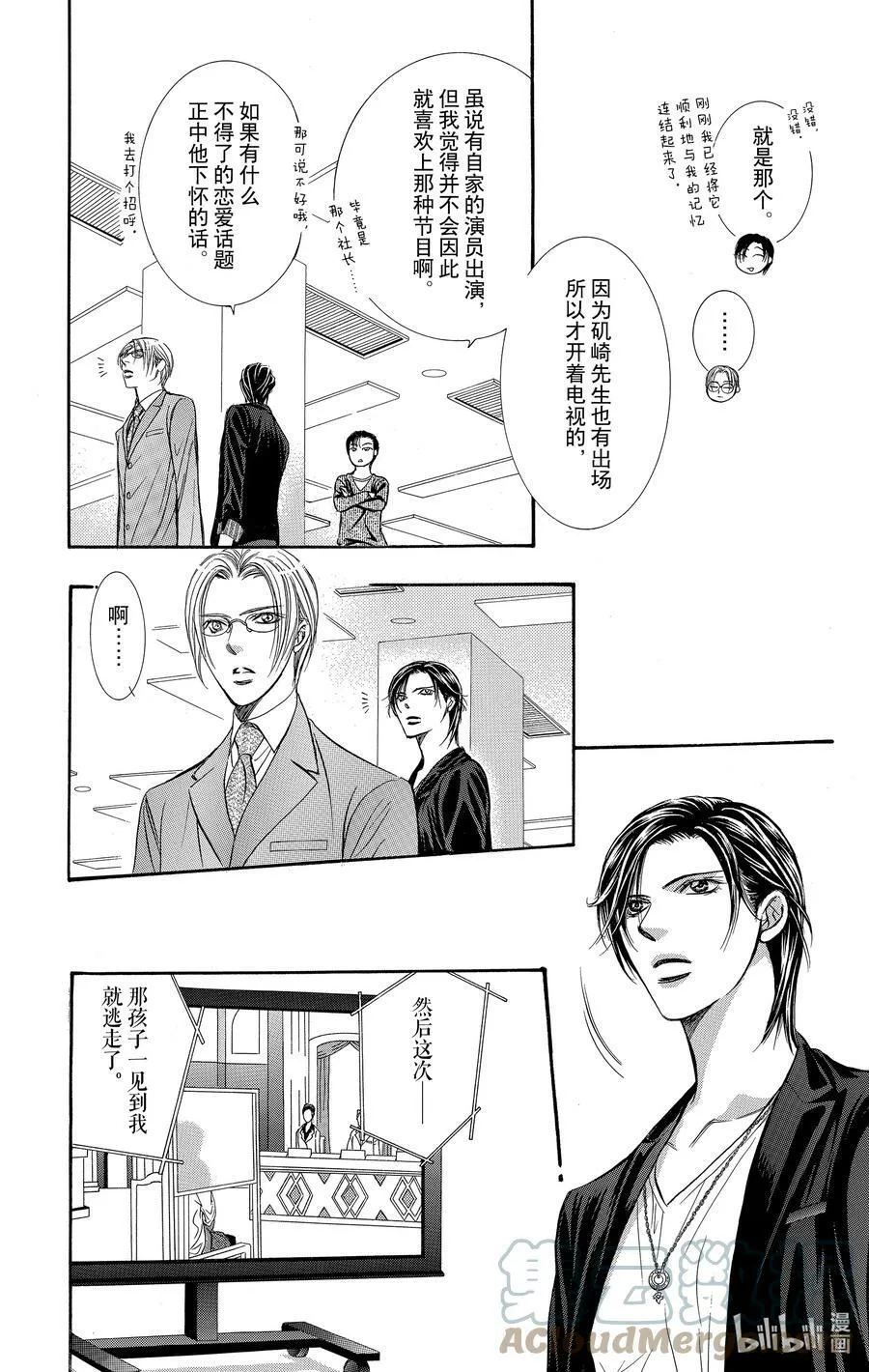 第72页