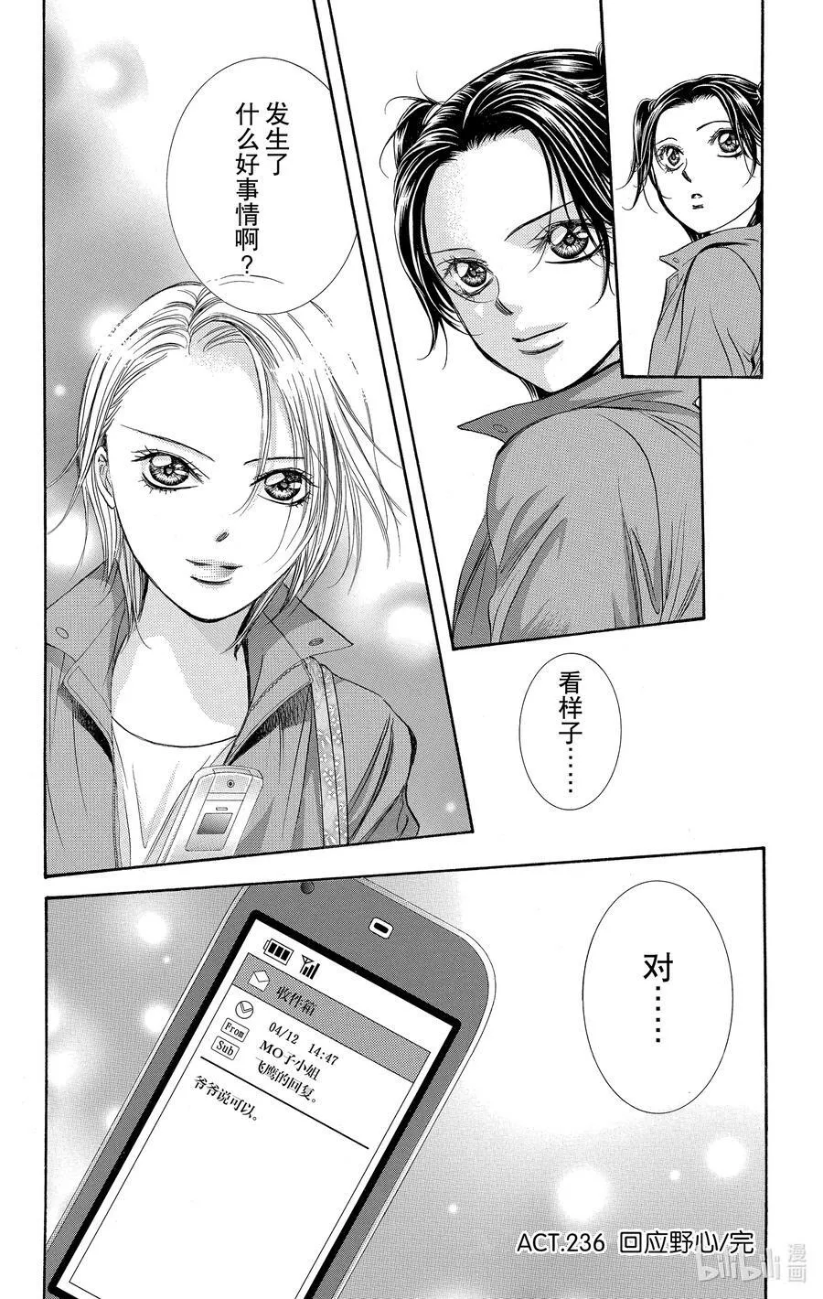 第87页