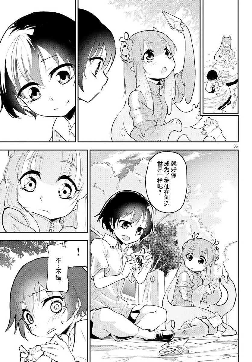 第105页