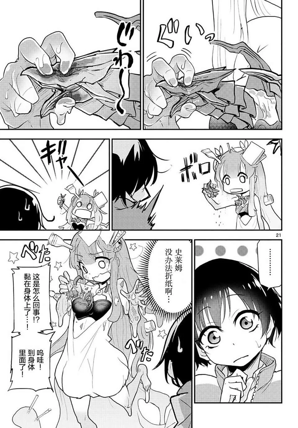 第63页