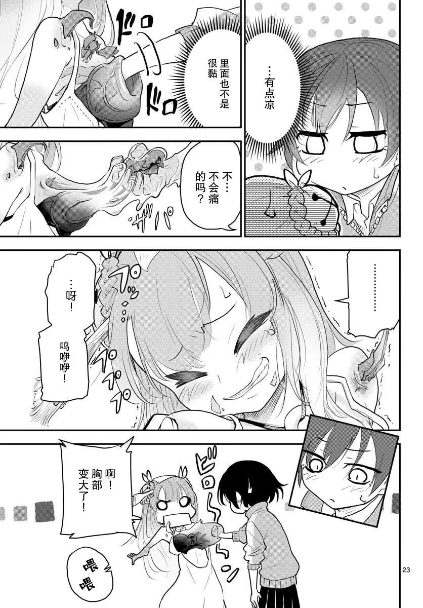 第69页