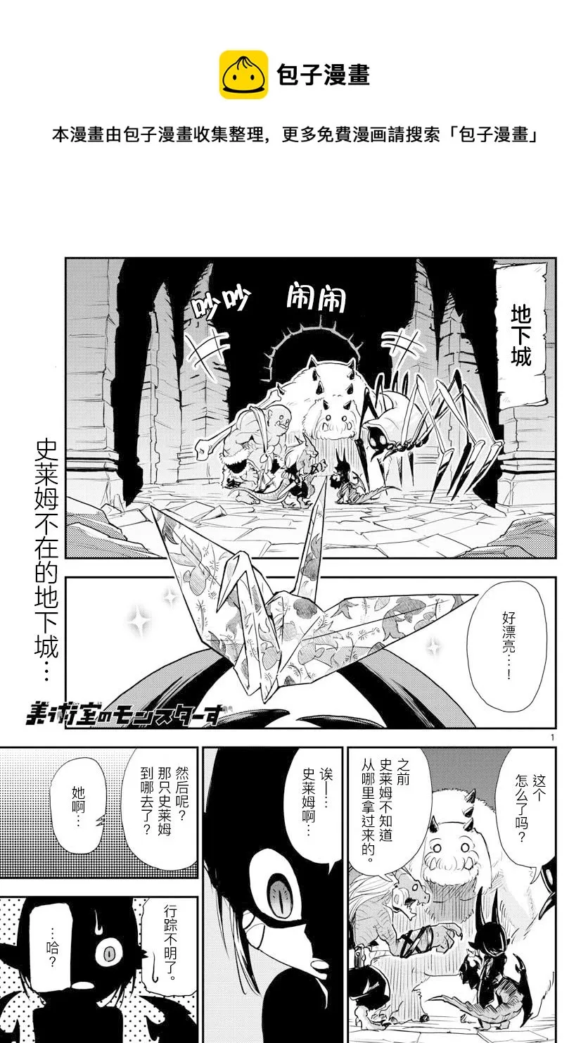 第0页