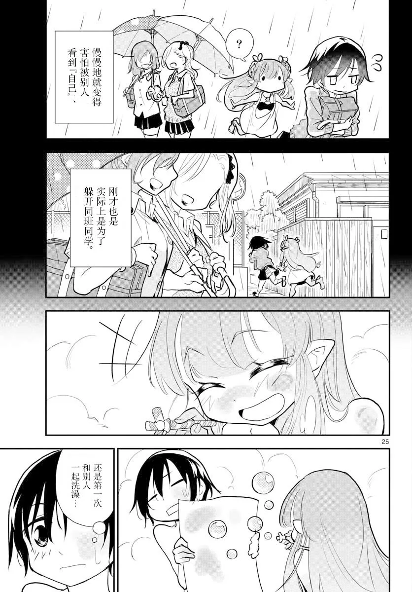 第72页